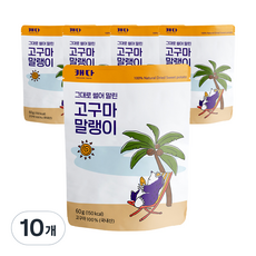 캐다 고구마 말랭이, 60g, 10개