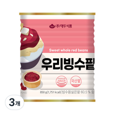 대두식품 우리빙수팥, 850g, 3개