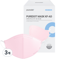 퓨어닷마스크-추천-상품