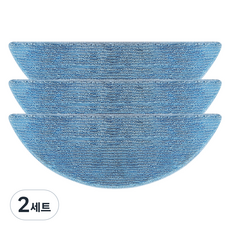 ECOVACS 로봇청소기 Y1 프로 플러스 전용 물걸레, DCC031001, 2세트