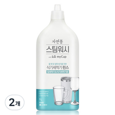 자연퐁 스팀워시 마이컵 식기세척기 린스, 1L, 2개