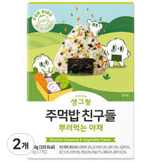 생그랑 주먹밥친구들 뿌려먹는 야채 4g*7개입, 28g, 2개