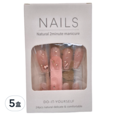 Paula's Nail 寶拉美甲 美甲貼片 AP69207 星月蝴蝶寶石, 5盒