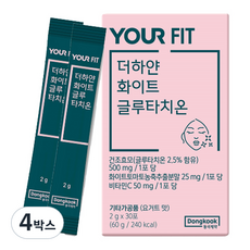 동국제약 유어핏 더하얀 화이트 글루타치온 30p, 4개, 60g