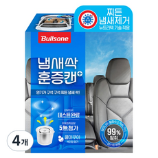 Bullsone 勁牛王 冷氣暖氣車內用除臭薰香罐Plus Cool Aqua香 正品, 4個, 5g