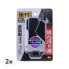 TaJIma 田島 工具用金屬安全扣 SF-MHLD 1.2m, 2條