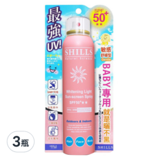 SHILLS 舒兒絲 超清爽舒緩美白防曬冰鎮噴霧 寶寶適用 粉色 180ml 3瓶