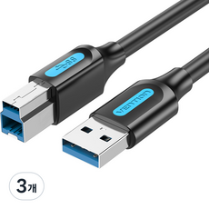 벤션 USB3.0 AM BM AB 고속 케이블, 3개, 1.5m