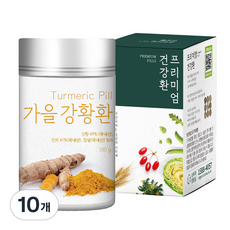 가을 강황환, 10개, 100g