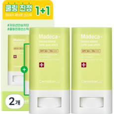 센텔리안24 마데카 더마 쉴드 세이프 선스틱 1 + 1 SPF 50+ PA++++, 40g, 2개