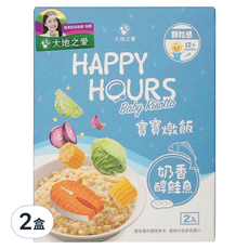 HAPPY HOURS 寶寶燉飯 奶香醇鮭魚 12個月以上 2入, 300g, 2盒