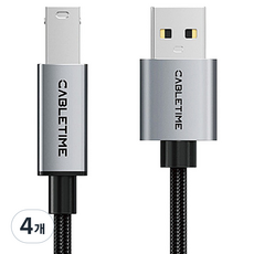 케이블타임 USB2.0 AM BM AB 케이블, 4개, 1m