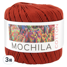 Brandyarn Mochila系列 棉針織線 棕色 200公尺 100%棉, 3捲
