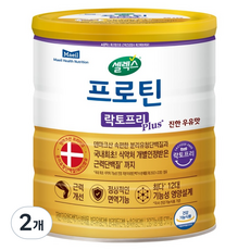 셀렉스 프로틴 락토프리 플러스, 없음, 2개
