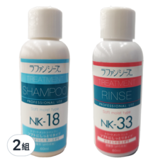 Lafancy's 柔順保濕洗髮精潤絲精旅行組, 60ml*2, 柔順保濕配方, 2組