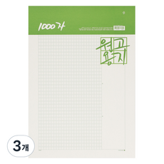모닝글로리 1000자 원고지 5000, 화이트, 3개 화이트, 3개