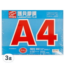 mbs 萬事捷 護貝膠膜, A4, 300張