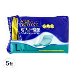 YOFOKE 永福康 加厚多功能護理墊 L號20片 單片60x80cm, L(90 x 60cm), 24片, 5包