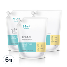 궁중비책 섬유세제 베이비 앤 센서티브 캡리필, 1.5L, 6개