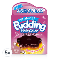 이지엔 쉐이킹 푸딩 헤어컬러 염색약, 애쉬 핑크 4.61, 5개