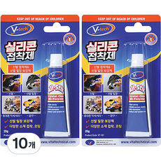 브이텍 실리콘 접착제, 10개 10개