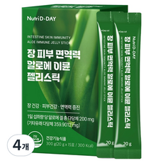 뉴트리디데이 장 피부 면역력 알로에 이뮨 젤리스틱 15p, 300g, 4개