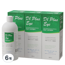 휴먼바이오 디엘플러스아이