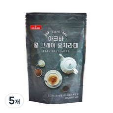 아크바 얼그레이 홍차라떼 500g, 5개