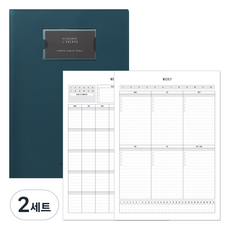 there's L型文件夾+A4日程表月曆+週曆, 孔雀綠