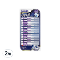 奈森克林 I型牙間刷 SSSSS尺寸 最小通過徑0.5mm, 0.5mm, 12支, 2組