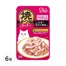 INABA CIAO 啾嚕 鰹魚燒晚餐包, 50g, 國產, 綠茶消臭成分配合, IC-233 鰹魚 + 吻仔魚 + 干貝, 6包