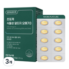 모어네이처 식물성 초임계 알티지 오메가3 비타민E 미세조류추출 식물성 EPA DHA 유지 25.2g, 3개, 60정