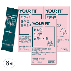 동국제약 유어핏 더하얀 화이트토마토 글루타치온 30p, 6개, 60g