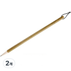 原木堅硬的東洋畫筆 13 黃色 竹竿和cm, 2個, 小