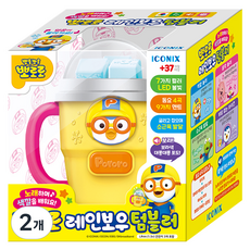 뽀로로 레인보우 텀블러, 옐로우, 2개