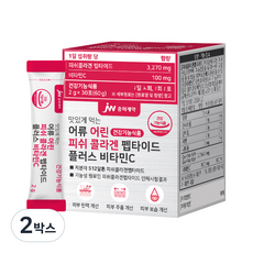 JW중외제약 맛있게 먹는 어류 어린 피쉬 콜라겐 펩타이드 플러스 비타민C 30p, 60g, 2개