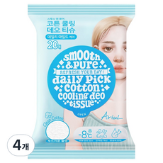 아리얼 스무스 앤 퓨어 코튼 쿨링 데오 티슈 플랫 20p, 4개, 100g