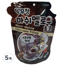 하늘처럼 막무정 마시멜로우 초코, 90g, 5개