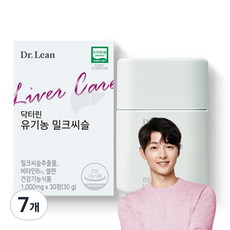 닥터린 유기농 밀크씨슬 30g, 30정, 7개