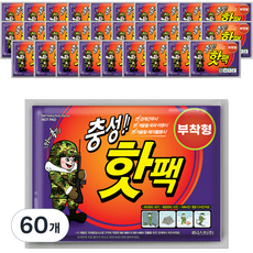 충성 핫팩 부착형 소형 50g