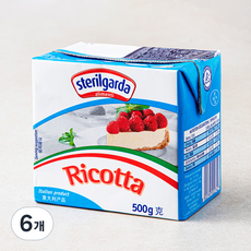 스테릴가르다 UHT 리코타, 500g, 6개