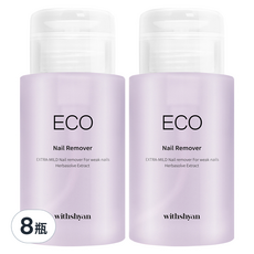 withshyan 大容量按壓式去光水, 8瓶, 200ml