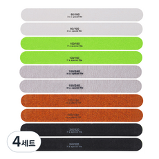 메이브라운 인조손톱 자연네일 네일파일 10종세트 C19-et014, 4세트, 혼합 색상