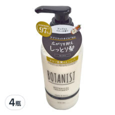 BOTANIST 蘋果&莓果植物性滋潤型潤髮乳460g*4瓶組,深層修護毛躁,植物萃取,髮絲柔順, 460g, 4瓶