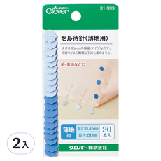 cl31-999-平待針(細)20本入, 2入