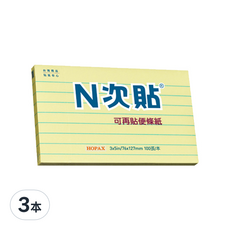 N次貼 標準型便條本 76*127mm 100張, 黃色, 3本