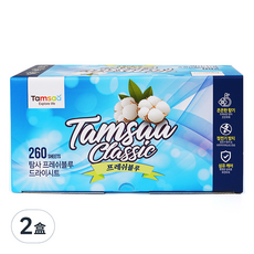 Tamsaa 經典衣物柔軟香氛烘衣片 Fresh Blue 260張, 2盒