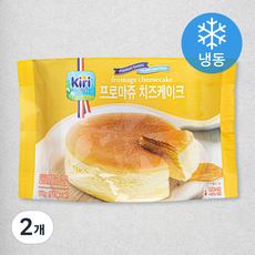 끼리 크림치즈 프로마쥬 치즈케이크 (냉동), 170g, 2개