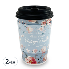 투고팩 빈티지플라워 종이컵 390ml 100p + 에어홀더 100p + 타공뚜껑 블랙 100p 세트, 100개, 2세트