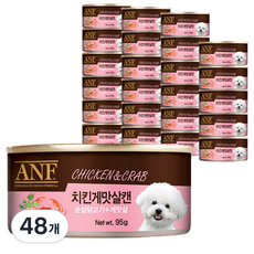 ANF 강아지 간식 캔, 치킨 + 게맛살 혼합맛, 95g, 48개 - anf강아지캔